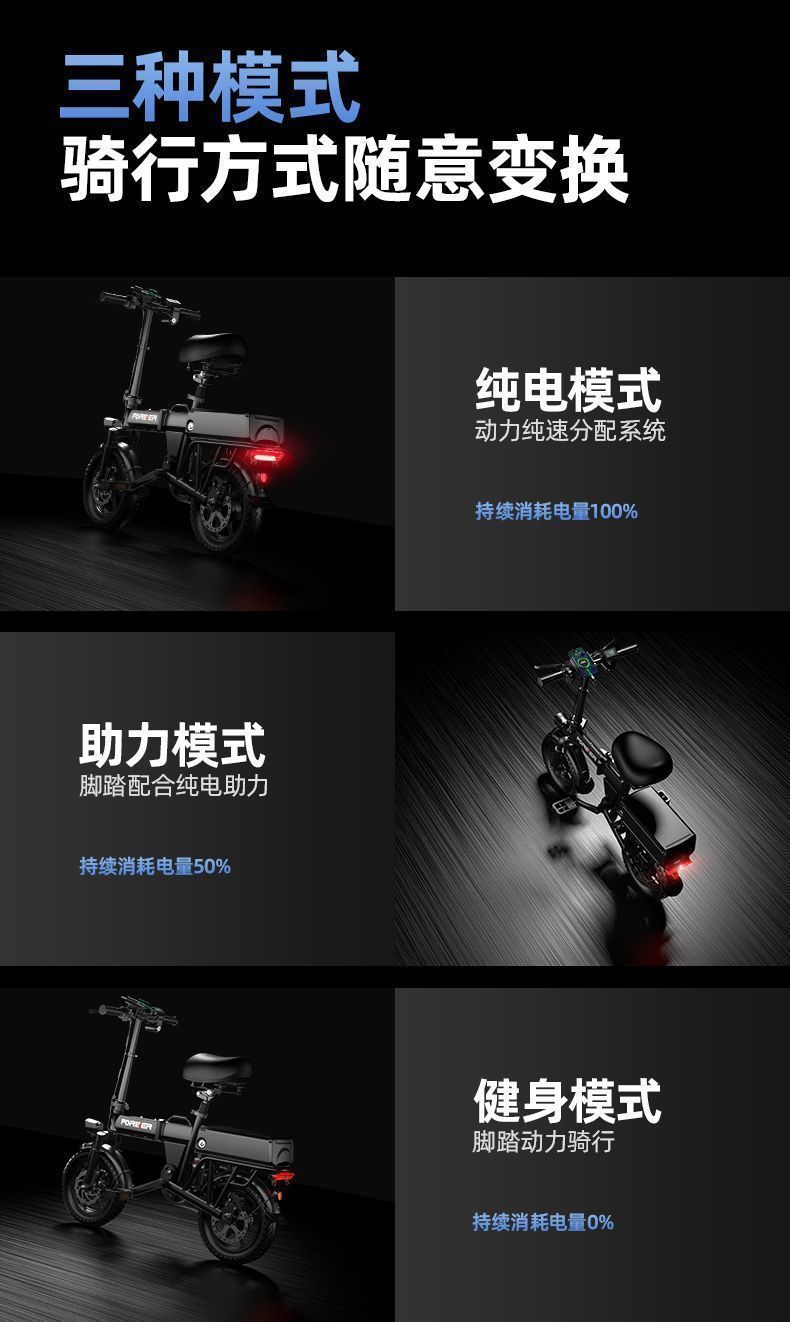 Special Folding Electric Vehicle for Driving, Ultra-Light Small Aluminum Alloy Lithium Battery, New National Standard Electric Vehicle for Driving