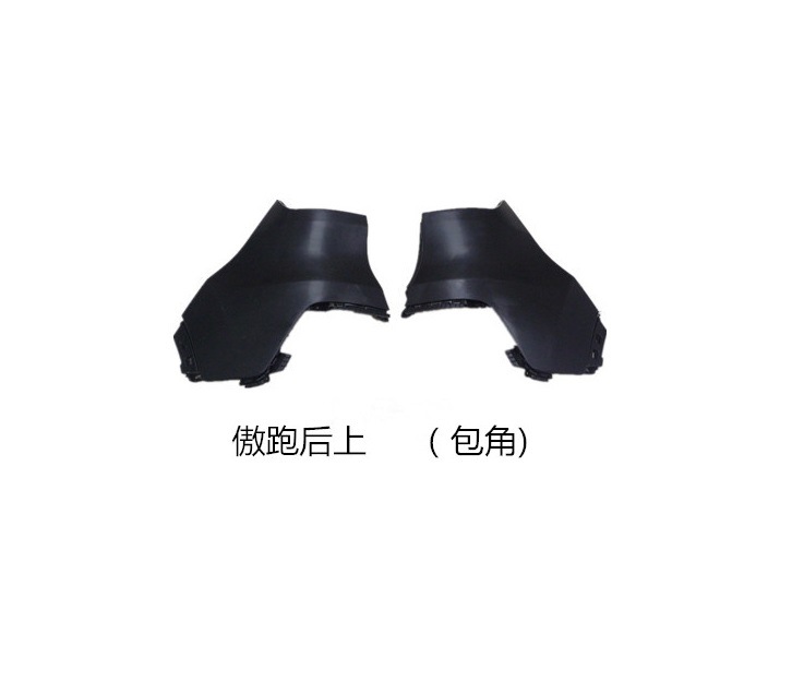 傲跑包角  后上
