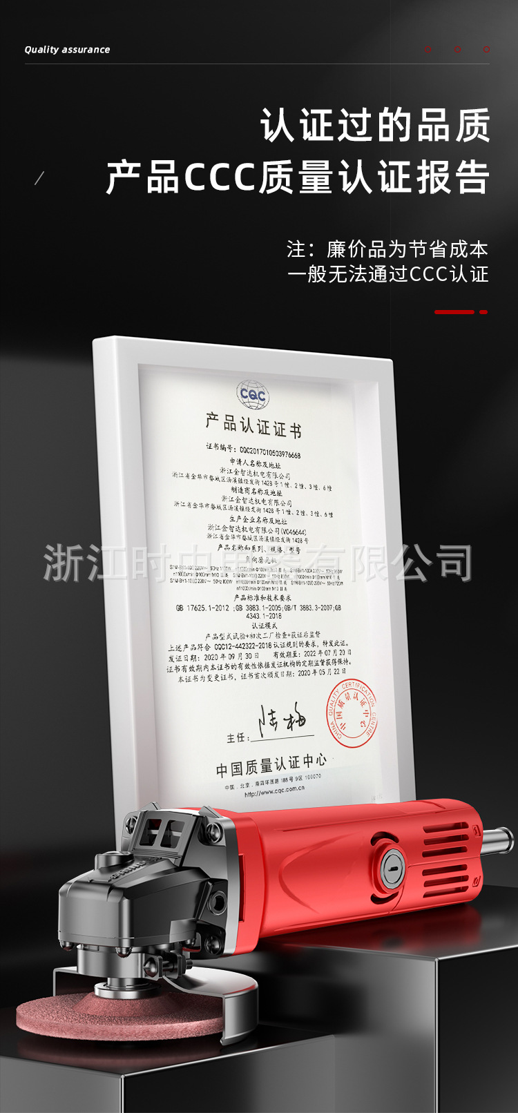通用欧普易博红色角磨机详情_04.jpg