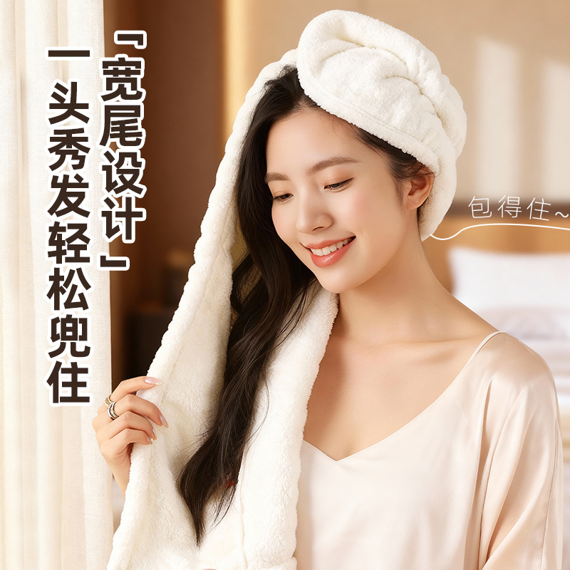 2025 New Thickened Hair Drying Hat, Super Absorbent and Quick-Drying, Women's Hair Drying Towel, Hair Wrap, Shower Cap