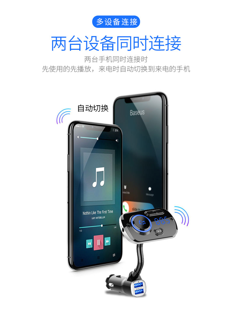 New car-mounted Bluetooth MP3 FM transmitter with QC3.0, colorful ambient lighting, and voice assistant
