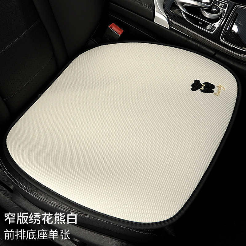 일체형 쿠션 베어 스타일 화이트