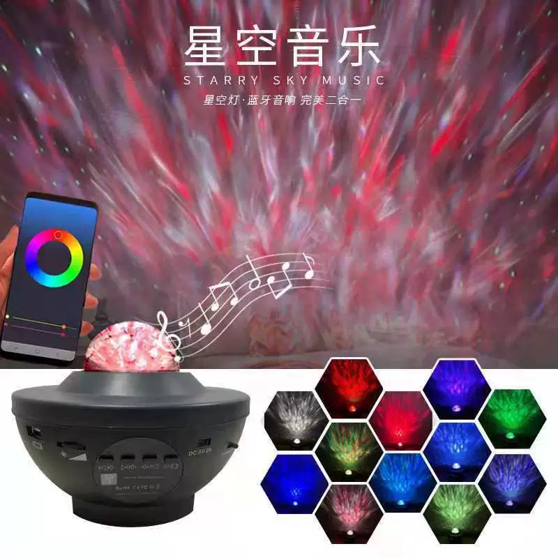 Starry Sky Smart Lamp, Bluetooth APP Galaxy Projector, LED Ambient Light
