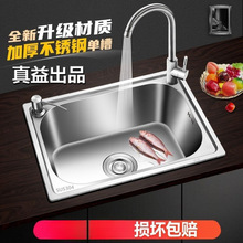 304���P�ˮ�ۆβۏN��ϴ����ϴ�������һ�w���ͼӺ�ϴ������b