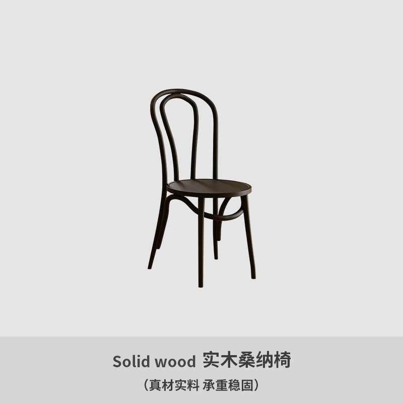 단단한 나무 Sanna 의자