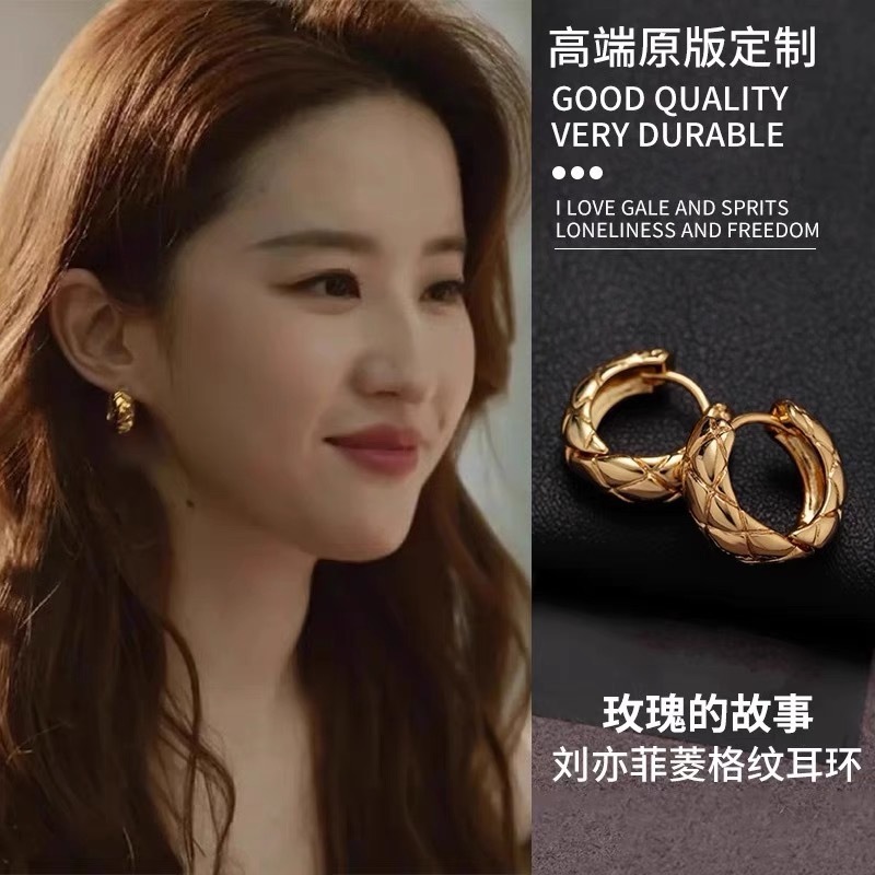 玫瑰刘亦菲同款圈圈耳环轻奢高级感耳饰耳钉2025新款爆款小巧耳扣|undefined
