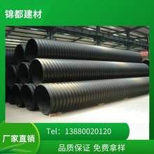 贵州 hdpe钢带增强聚乙烯  螺旋波纹管 DN400 缠绕结构壁增强管