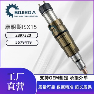 2897320 ������ ����˹ISF2.8�l�әCȼ�͹�܉����������5347134