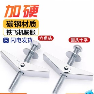 �F�w�C��Û�ݽz��ȫ���Ġ��w�Sʯ����m���A�ڻ�����Û����˨M4M5