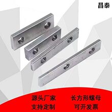 加工定制不锈钢304长方形螺母双孔螺帽多孔铝型材专用配件方形