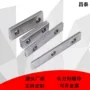 双孔长方形方形定制配件
