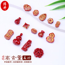 �ߺ������wɰ���J����diy��������ɰ�tɰ���L�m������ִ����