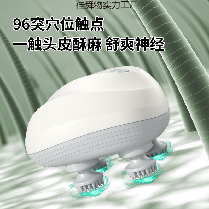 新款家用电动揉捏震动防水充电多功能头部按摩仪头皮头部按摩器|undefined