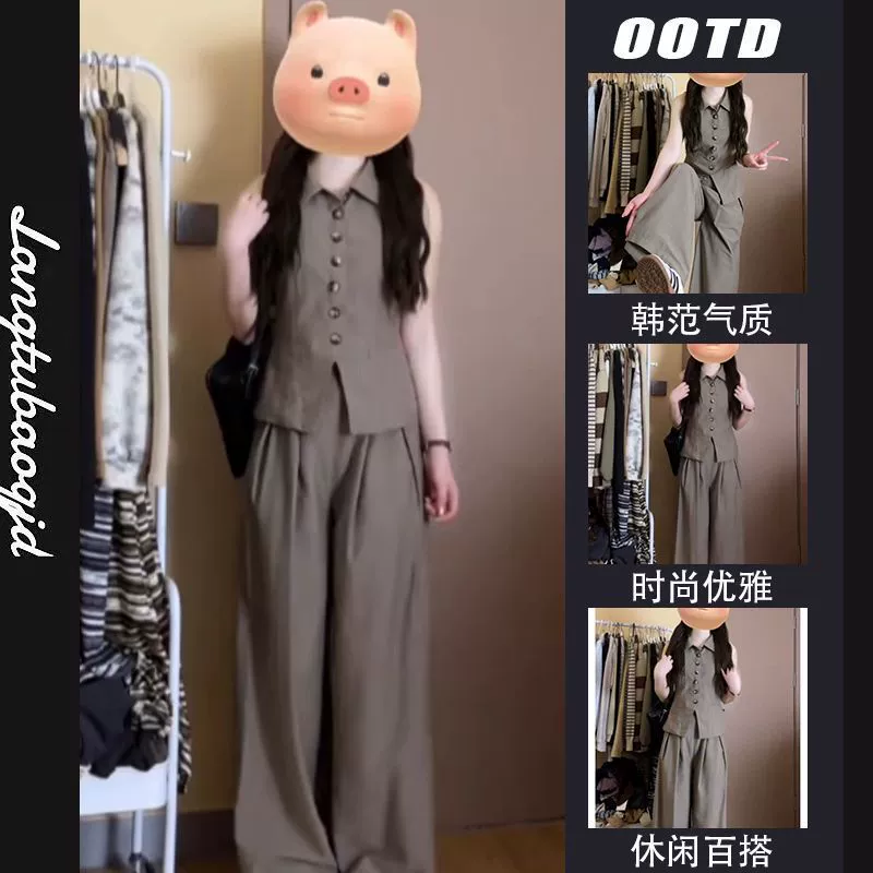 Корейский стильный комплект одежды, ленивый и элитный, супер стильный безрукавный жилет и широкие брюки, двухсоставной набор, лето 2025