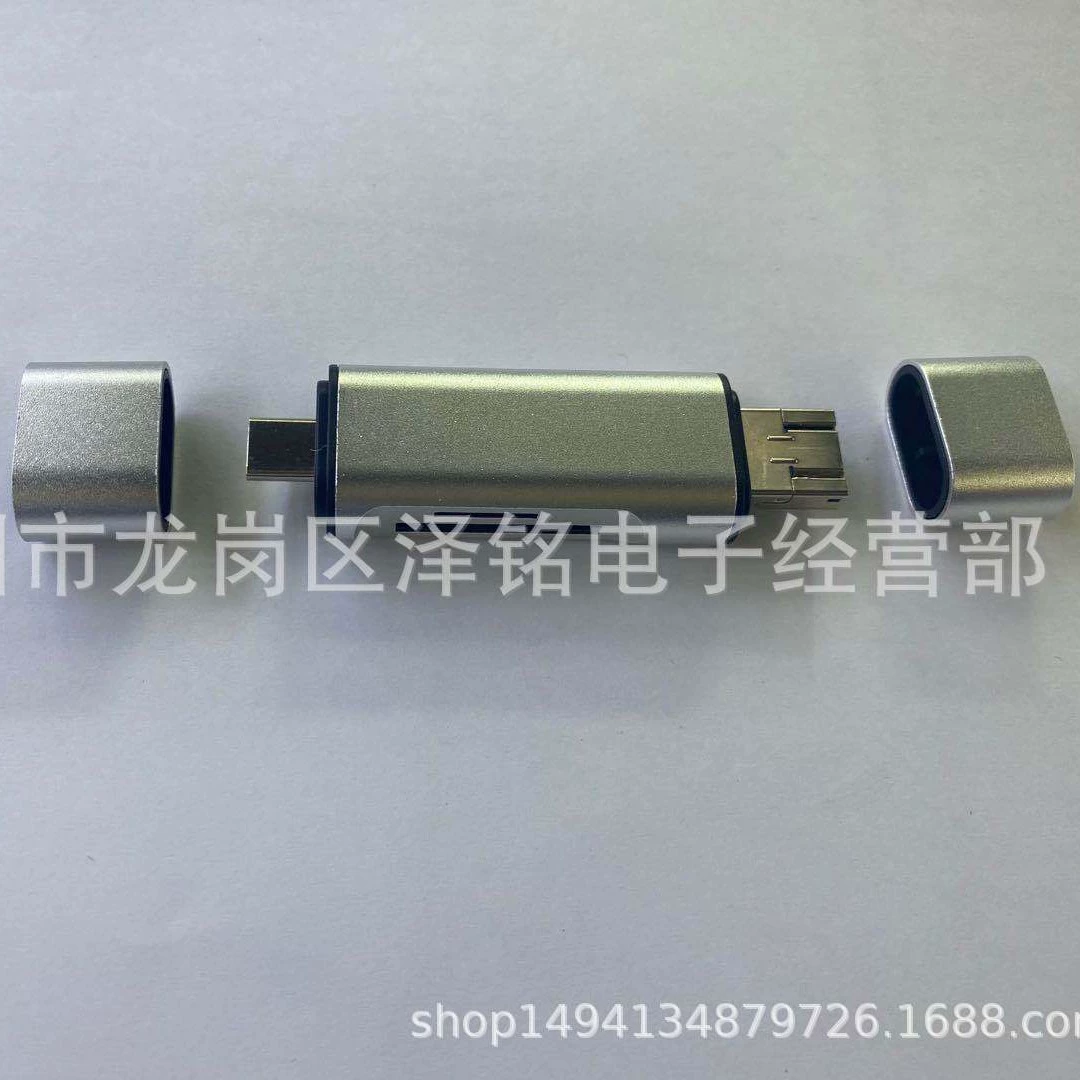 Кардридер USB-A/USB-C/Micro USB Type-C тройной OTG