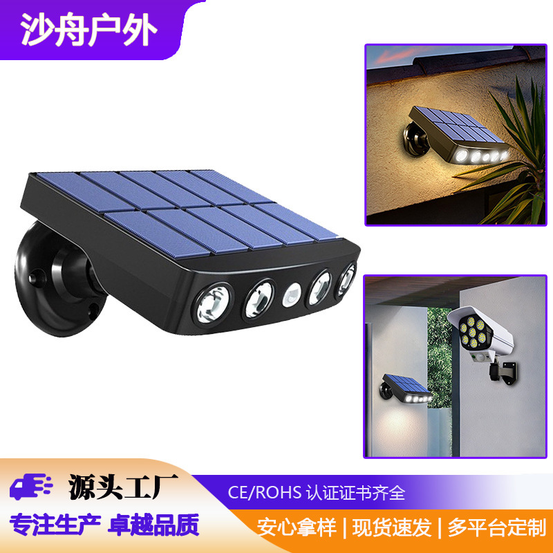 Outdoor New Rural Construction Rain-Proof and Brightened Road Lighting Remote Control Light Sensor Solar 4Led Simulated Surveillance Light