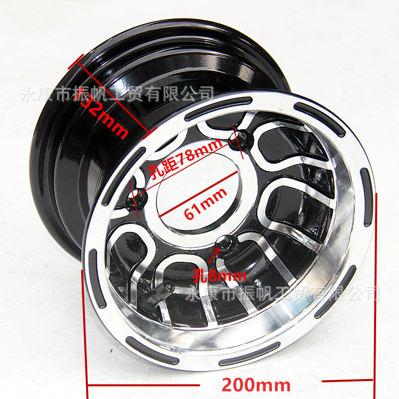 ATV four-wheel beach vehicle go-kart accessories 16X 8-7inch aluminum wheel hub three-hole tire aluminum alloy wheel rim