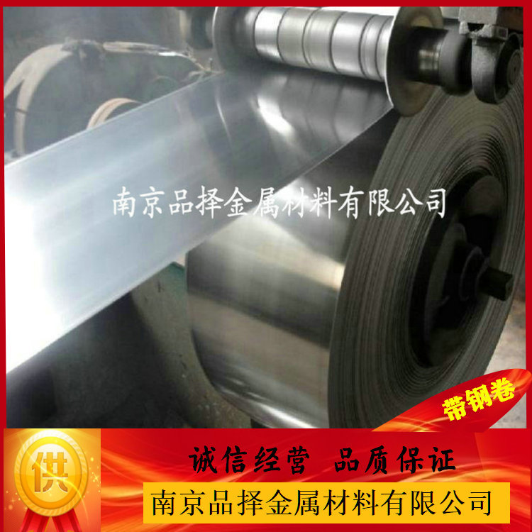 【小锌花镀锌卷】供应武钢国诚产镀锌卷板表面光滑平整锌层均匀