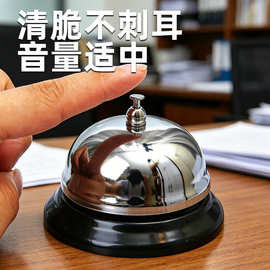 传菜铃上菜铃铛出餐按铃器金属材质60mm厨房传唤铃直播间抢答器