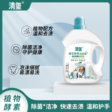 ��t3kgֲ�ͽ���ϴ��Һ�־�������Ì��݋냺���ó������\������