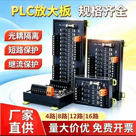 开关电源;PLC;连接器