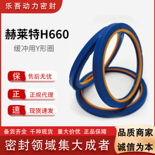 Ӣ��HalliteHallite�����U�۰���H660 ���_���ܷ�� �M�ڼ�