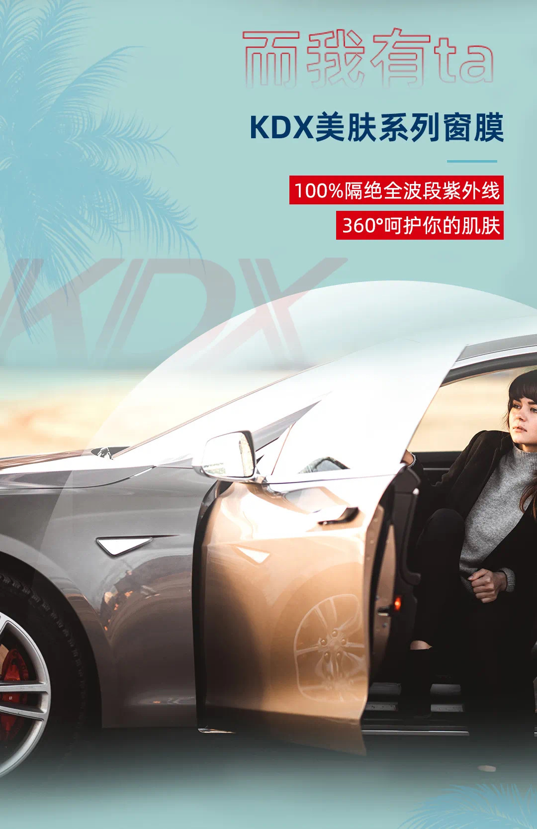 Car film Kondo new magnetic control film skin care sunscreen high heat insulation film explosion-proof film front windshield film wholesale