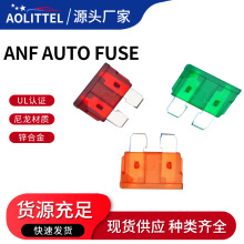 AFN��̖��Ƭ���U�z AUTO FUSE܇�ñ��UƬ 32V 48V 58V 80V 125V