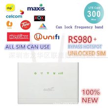 RS980+ ԭ�b 4G/5G �o��·�����R���ƽ�o��CPE ���H��ȫ�l��4�W