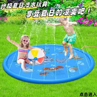 Спотовые поставки для детей распыление воды на открытом воздухе газон Дельфин динозавр акула разбрызгивает воду коврик