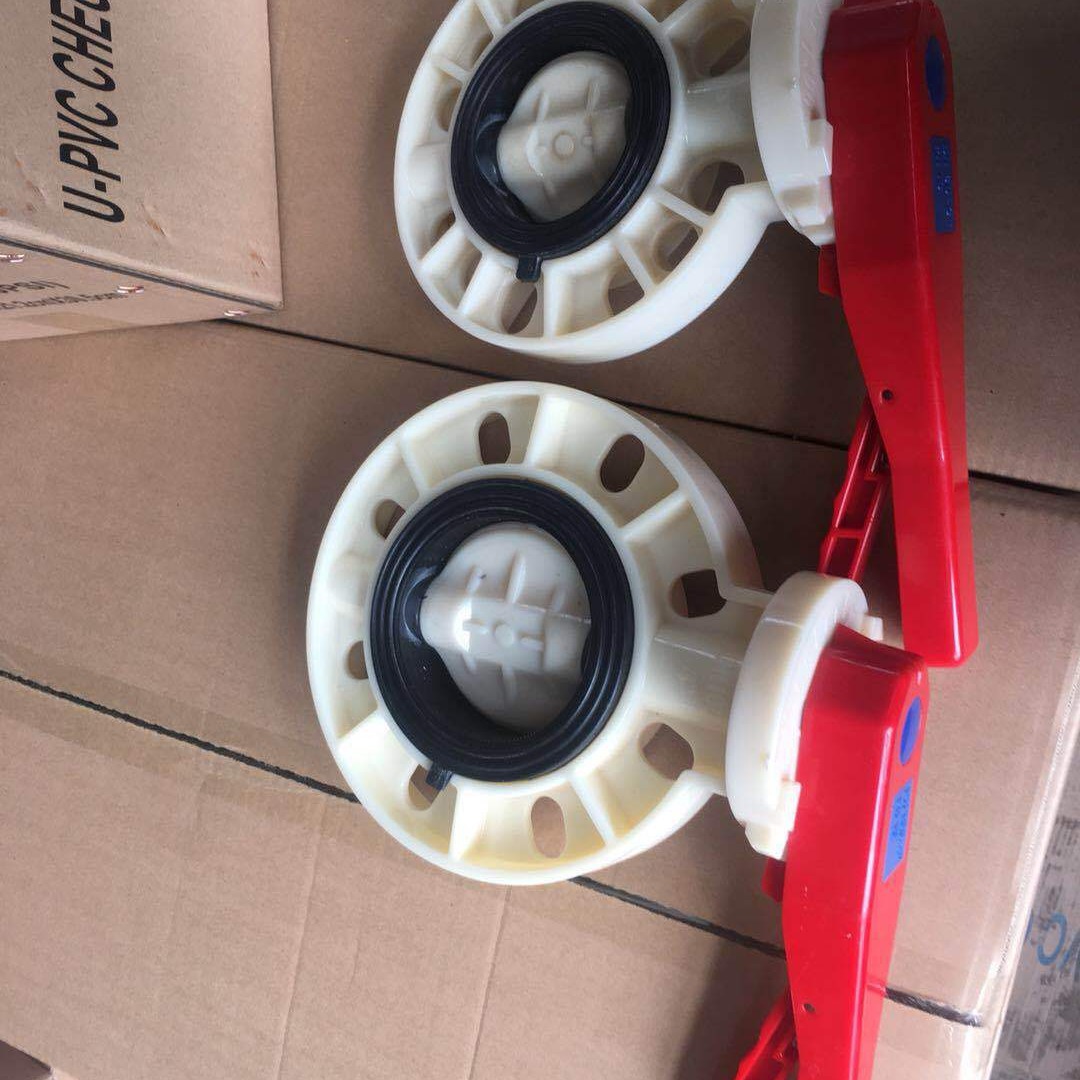 供应ABS手柄普通蝶阀 D71X-10S DN100 110元一台 天津永禾生产