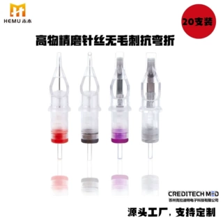 禾木纹身/CREDITECH MED纹身一体针纹绣针纹唇纹眉刺青点刺针20支