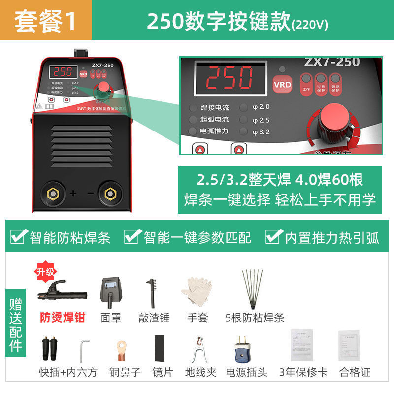 250 smart classic [jinghua] package 1