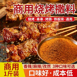 火锅调味料;调味酱;其他调味品