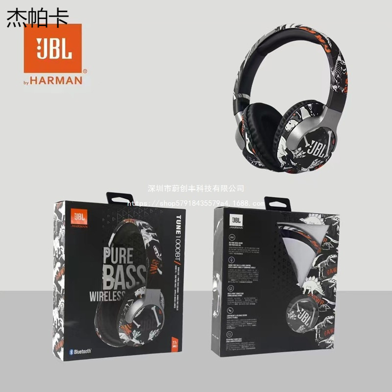 Suitable for Jbl1000Bt Noise Reduction Head-Mounted Wireless Bluetooth Headset with Folding Function for E-Sports and Low Latency