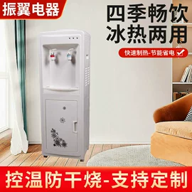 饮水机;暖风机取暖器