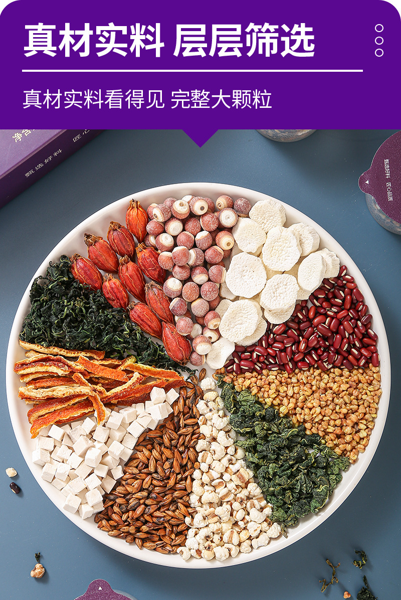 Chi Xiao Dou Yi Mi Fu Ling Tea (Red Bean, Coix & Poria Blend) — 15 Jar Herbal Tea specifications