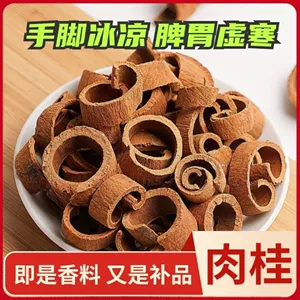Корица корица измельченная корица Используйте очищенный коричный порошок корицы, смоченный в воде, для приготовления чая