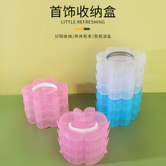 透明純色創意PP塑料儲藏整理首飾收納盒雜物包裝盒漁具盒元件盒