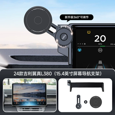 Car phone holder, Magsafe Silicone Car Mobile Phone - black-24-25-geely-wingzhen-l380-154inch-screen-navigation-bracket
