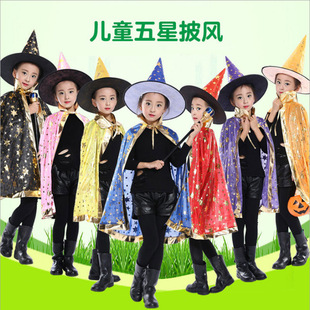 Magician costume performance clothes children's Cape Magic Hat wizard stage magic props clothes wholesale