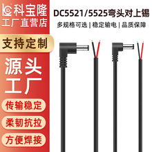 ���~1.31ƽ�����^dc�Դ��5521ֱ��dc�����^�B�ӈA��dc5525���L��