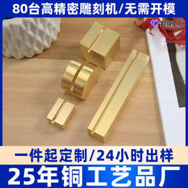 跨境金属黄铜工艺品高档定制桌面底座标价标签夹商品标价牌卡片架