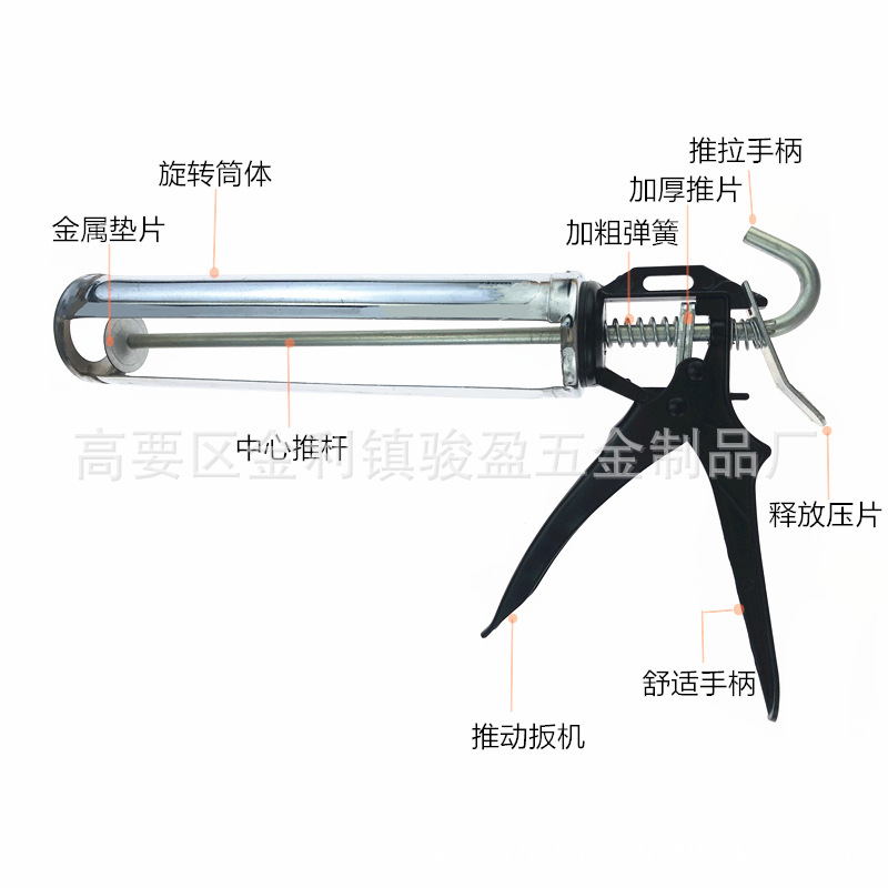 厂家销售玻璃胶枪  装修手动压胶枪  360°旋转胶枪