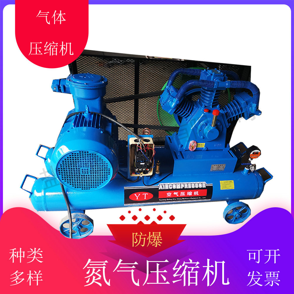 W3.0/6-30KG无油氮气增压机 恒达款激光切割吹瓶机用空气压缩机
