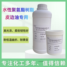 ����Ƥ߅���Æ���ˮ�Ծ۰�����֬