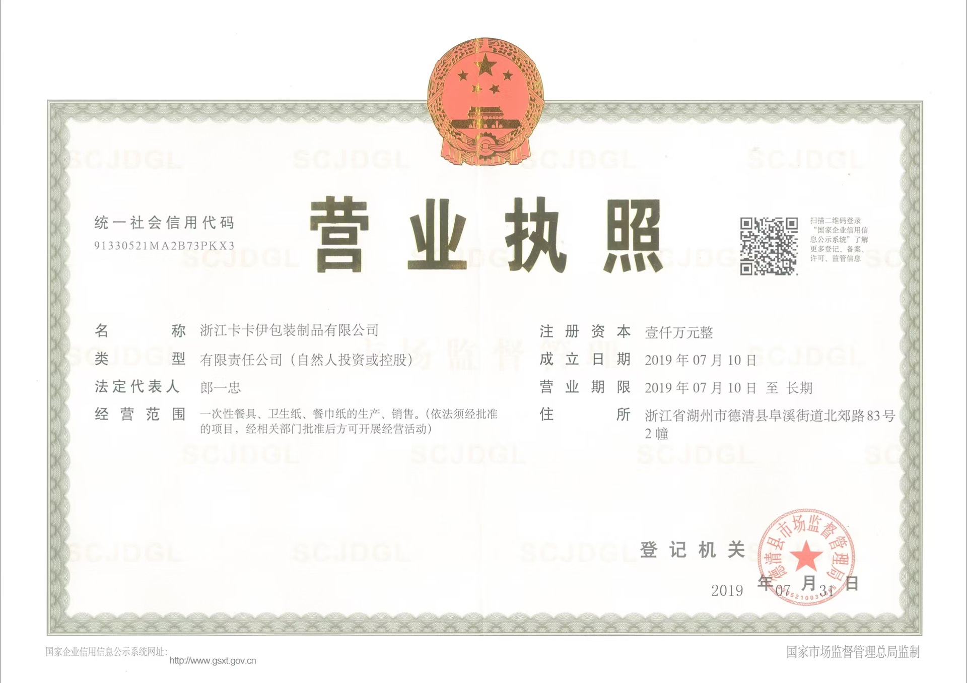 微信图片_20241118133239