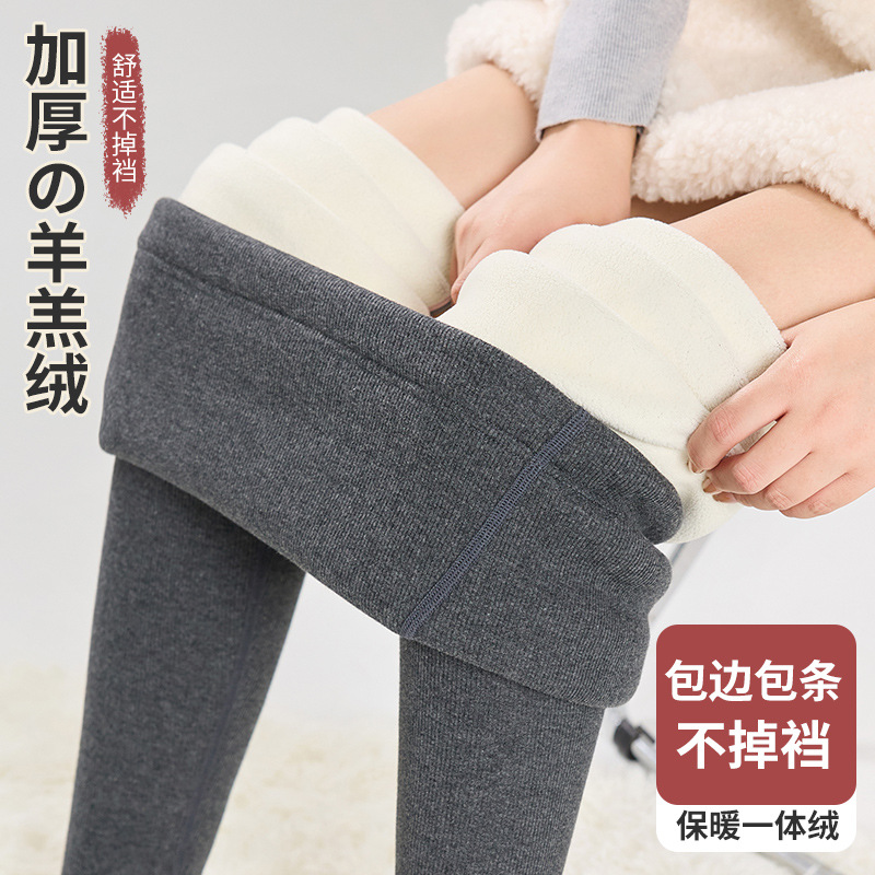孕妇打底裤秋冬季加绒加厚2025新款孕期不勒肚子孕妇打底裤冬装