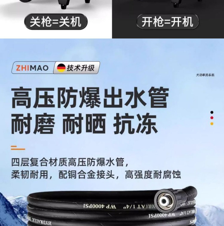 High-Pressure Car Washing Machine, Commercial Intelligent High-Pressure Cleaning Machine, Car Wash Shop, Farm, Four-Stage High-Power Car Washing Pump