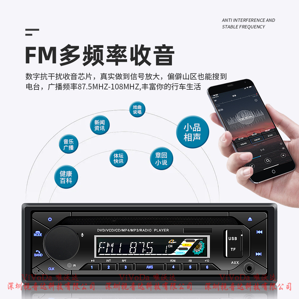 1688视音达5265中文详情_07.jpg